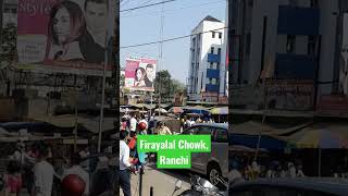 Firayalal Chowk Ranchi  Center Of Attraction