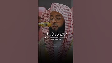 ( مِّنَ الْمُؤْمِنِينَ رِجَالٌ صَدَقُوا ) تلاوة هادئة 🤍😔 الشيخ بدر التركي | Surah Al-Ahzab | #quran