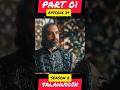 "Shocking News in Cairo Bazaar! | Sultan Salahuddin Ayyubi"Sultan Salahuddin Ayyubi | Short #history