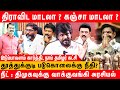      idumbavanam karthi  ntk  savukku arrest  dmk  stalin