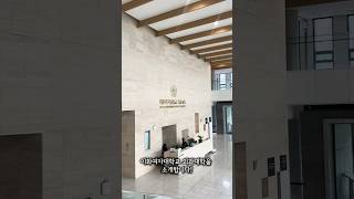 이화여자대학교 의과대학을 소개합니다! 👩🏻⚕️ #이대 #의대 #의예과