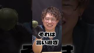 勘で作る【抹茶氷リベンジ】 #shorts