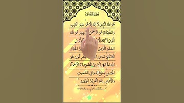 Surah Al-Hashr: Melodious Quran Recitation with Finger Tracking
