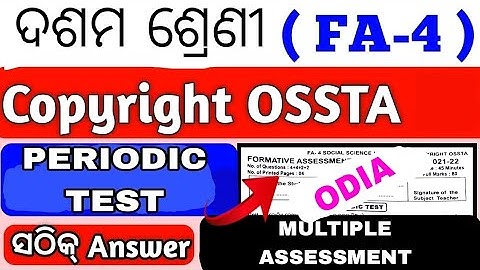 CLASS 10 FA 4  ODIA QUESTIONS COPY RIGHT BY OSSTA