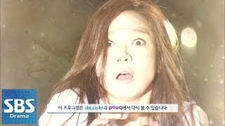 97회 예고편 @나만의 당신 96회
