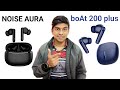 Comparison - Boat Airdopes 200 plus | Noise Aura Buds | Which is best earbuds