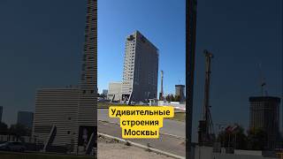Удивительные строения Москвы, Palmira Арт отель