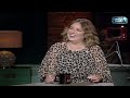 نصيحة رولين القاسم للشخص البخيل فكها شوية نصيحة رولين القاسم للشخص البخيل فكها شوية