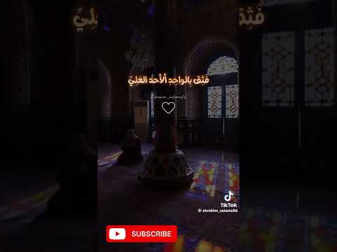 إذا ضاقت بك الأحوال يوما النقشبندي ابتهالات اكسبلور