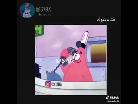 عندكم حلتيته