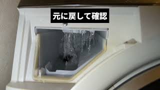 Panasonic ドラム式洗濯機 NA-VX8500L(給水不調ジャンク) Panasonic ドラム式洗濯機 NA-VX8500L(給水不調ジャンク