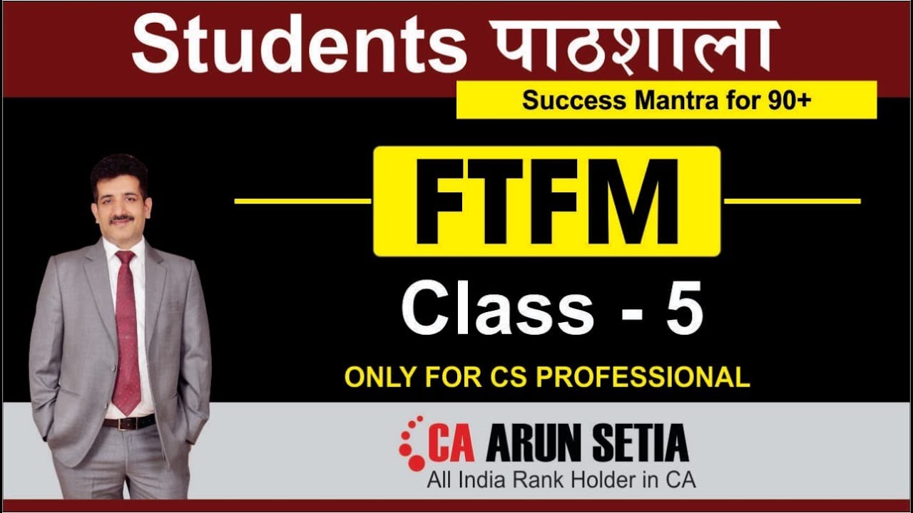 STUDENTS KI PATHSHALA - YouTube