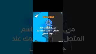 ❤لا تنسي المتابع ahmed_nasr    احمد_نصر التسويق_الالكتروني