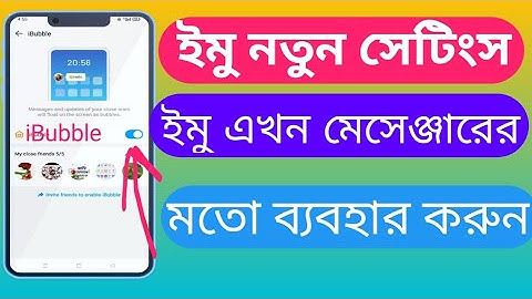 How To Enable Imo IBubble New Update? Imo New Update 2022