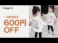 【子供服】2021子供服激安通販SALE丨韓国子供セットアップ通販