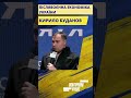 Буданов: післявоєнна економіка України. #новини #україна #війна #буданов #економіка