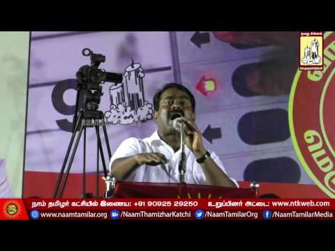 6-4-2017 சீமான் பரப்புரை - தேர்தல் பொதுக்கூட்டம் - SN செட்டி தெரு | Seeman RK Nagar Election