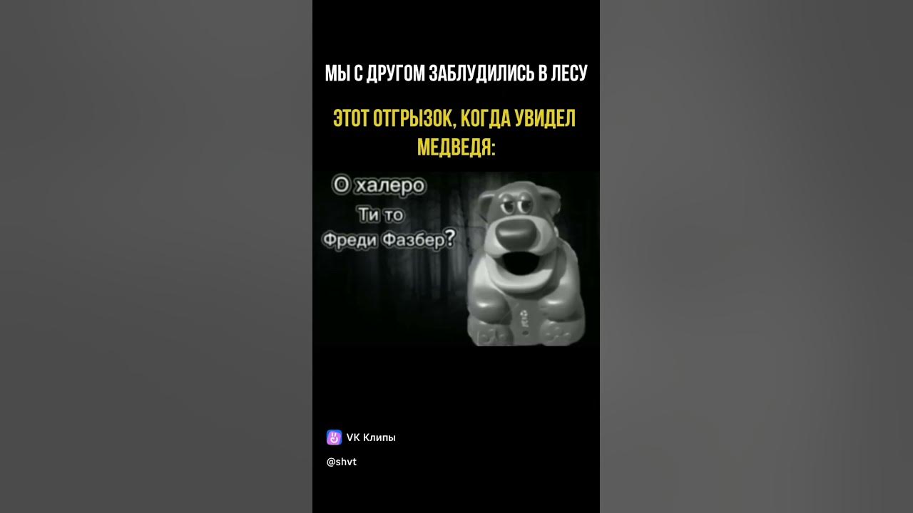 мшк фрэдэ - YouTube