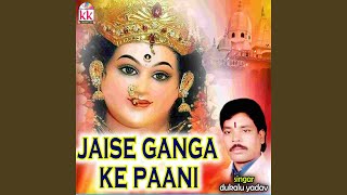 Chhanana Lagure Nache