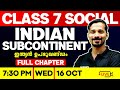 Class 7 Social Indian Subcontinent ഇന ത യൻ ഉപഭ ഖണ ഡ Full Chapter Exam Winner