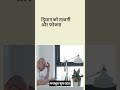 सुबह की ये आदत बदल देगी आपकी जिंदगी 💧| #shortvideo