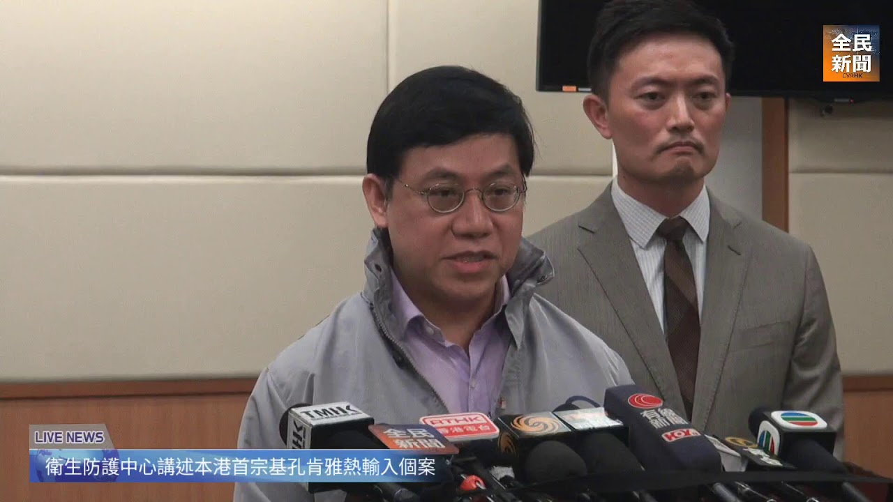 香港首宗基孔肯雅熱輸入個案 男童上月在佛山逗留兩周