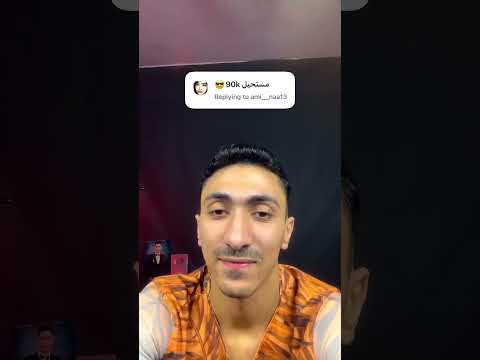 قولت مرة محدش يتحداني  اكسبلور زيادة متابعين زيادة متابعين انستقرام