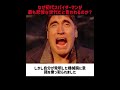 なぜ初代スパイダーマンが最も悲惨な世代だと言われるのか？#映画 #考察