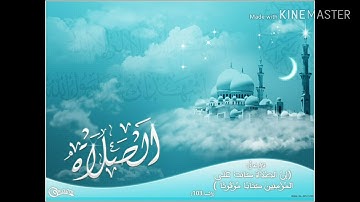 سورة الفاتحة مكررة 7 مرات للشيخ خالد الجليل حفظه الله