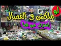 مكان جديد لبيع العدد والأدوات بأرخص أسعار مكان جديد لبيع العدد والأدوات بأرخص أسعار