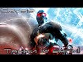 ПРОХОЖУ CRYSIS НА &quot;СПЕЦНАЗ&quot; | АНГЛИЙСКАЯ ОЗВУЧКА | ОБЩАЮСЬ С ЧАТОМ #3