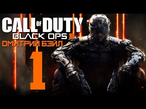 Video: Call Of Duty: Black Ops 3 Er En Verden I Krig Med Seg Selv