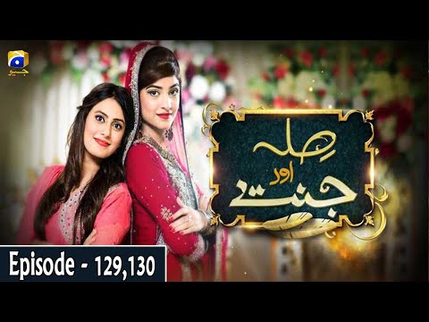 Sila Aur Jannat Episode 129 & 130 | Lubna Aslam | Afshan Qureshi | Saleem Iqbal