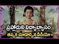 Bhakta Prahlada Childhood Stories - Bhakta Prahlada Telugu Movie Scenes | SV Rangarao