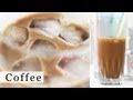 How to Make Vietnamese Coffee, Cafe Sua Da Recipe 베트남커피 만들기