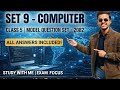 Class 5 Computer Set 9 💻 | Model Question Full Solution 🔥 Must Watch! All Questions Answer 2082 |