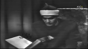 الشيخ كامل يوسف البهتيمي | من الآية 189 - 196 من سورة البقرة  | فيديو نادر جدًا | جودة أصلية HD