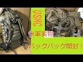 サバゲー装備開封の時間ですよ！Part,20　米軍実物バックパック！