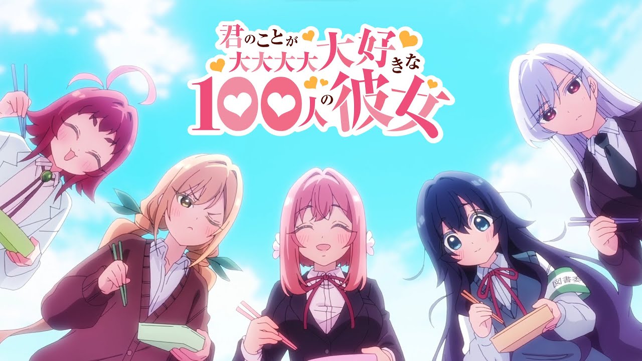 100 Girlfriends Is The Endgame Of Harem Anime - This Week in Anime