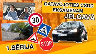 GATAVOJIES CSDD BRAUKŠANAS EKSĀMENAM JELGAVĀ (EP1)