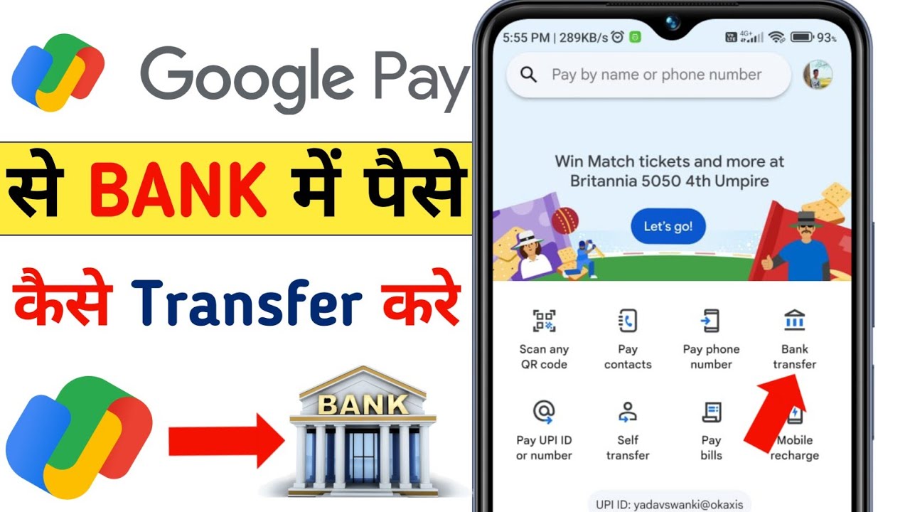 How To Transfer Money From Google Pay To Bank Google Pay Se Bank Me how-to-transfer-money-from-google-pay-to-bank-google-pay-se-bank-me