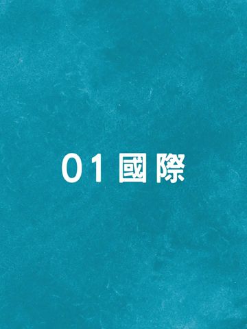 安倍晉三遇刺中槍搶救　傳已沒生命跡象　岸田文雄趕返東京