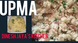 upma recipe,upit recipe,upma recipe in hindi,upma Recipe in,rava upma,suji upma