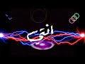 حاله واتس يابت ياكويس إنتي مفيش منك حلقولو 2020مهرجان كلب رعد حاله واتس يابت ياكويس إنتي مفيش منك حلقولو 2020مهرجان كلب رعد