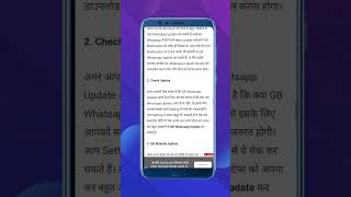 GB Whatsapp Update October 2023: New Version Download Apk Pro Links screenshot 2