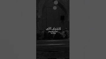 (يا ايها الذين امنوا ) بصوت الشيخ #رعد_الكردي#سورة_الجمعة