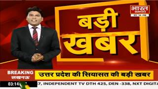 3 बजे की बड़ी ख़बरें   | BHARAT SAMACHAR  | screenshot 4