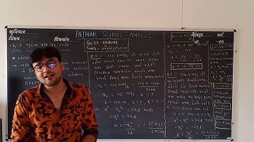 11 Science |Physics | ch _ 3|  Lecture17 | Pathak School Amreli