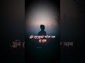 I LOVE YOU অথ হচ্ছে
