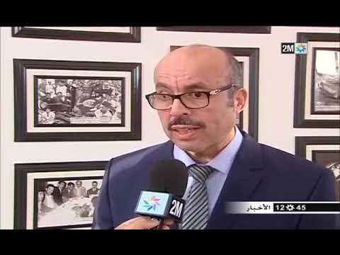 بدر المقري يهدي معرضا دائما حول تاريخ الطب بوجدة